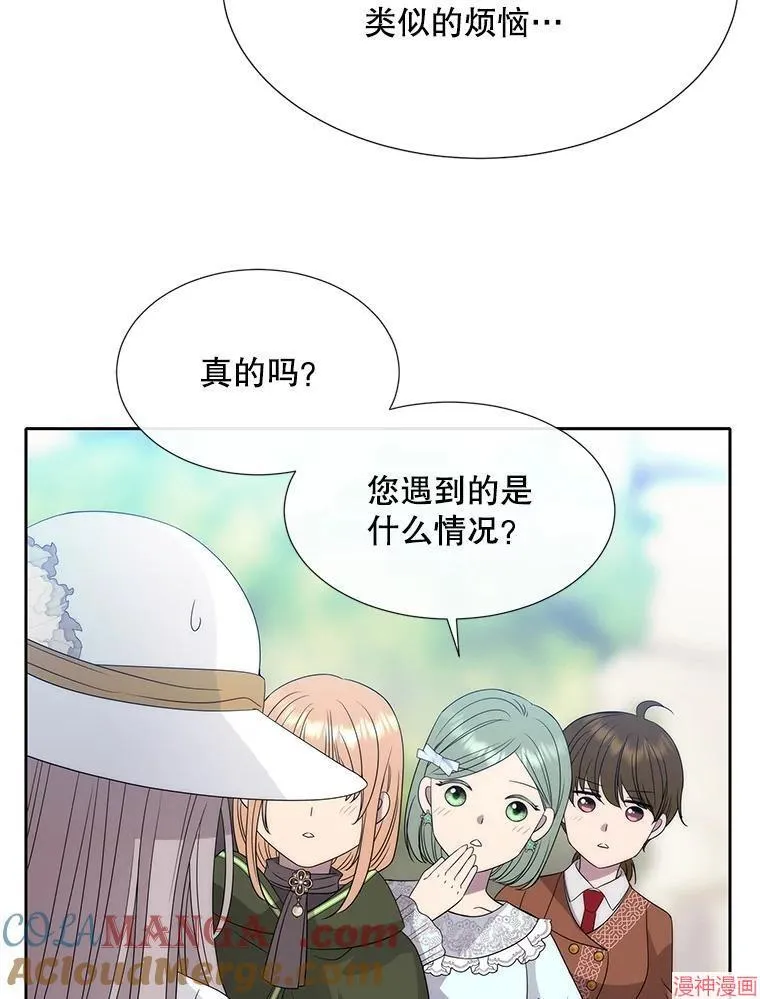第206话 第52页