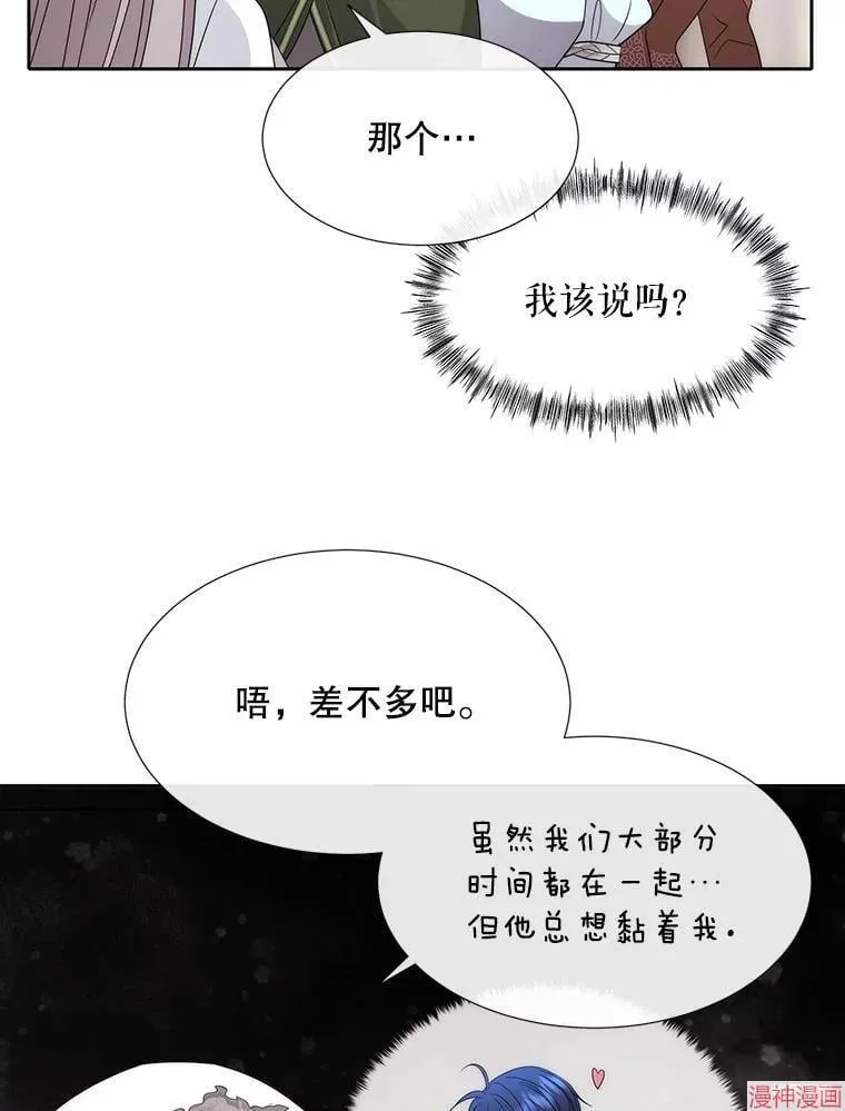 第206话 第53页
