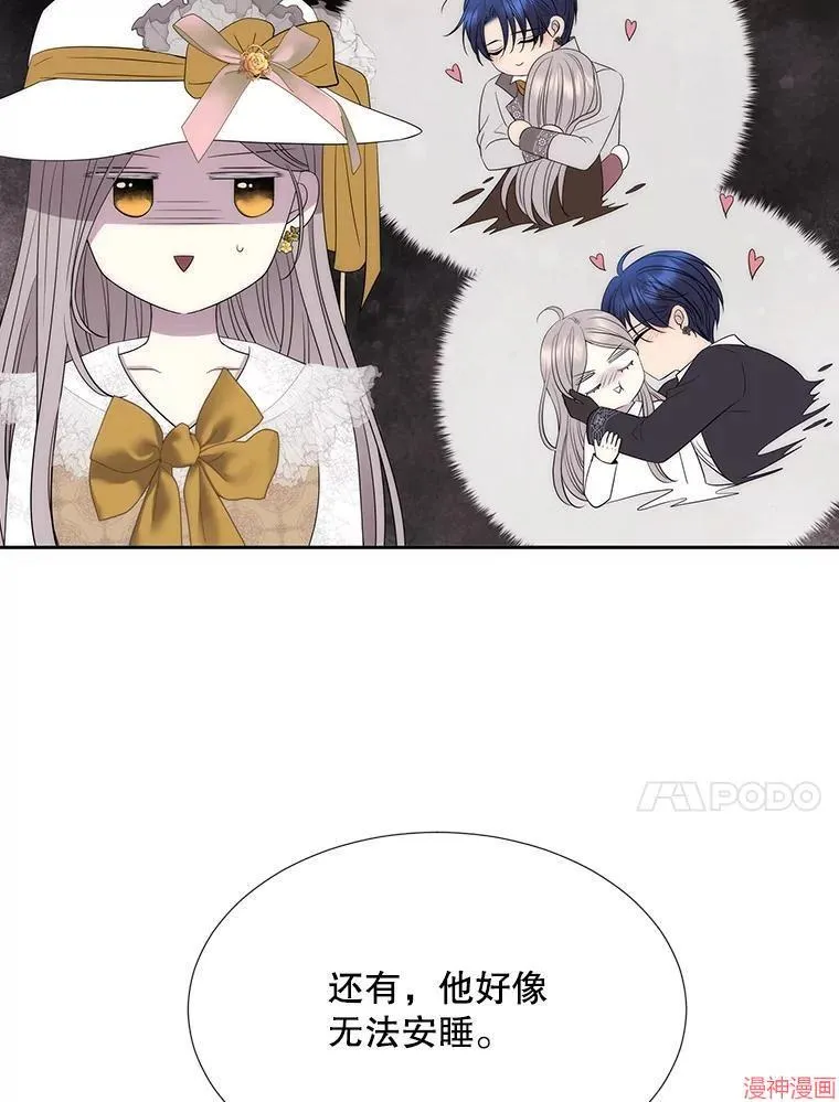 第206话 第54页