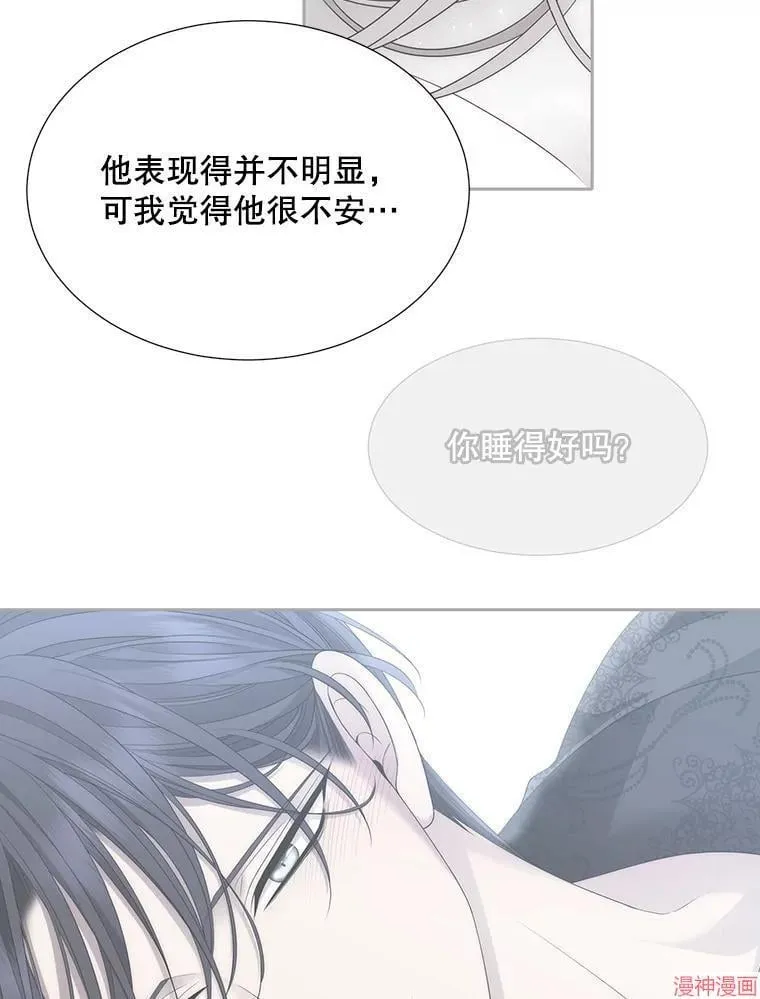第206话 第56页