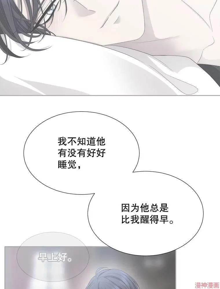 第206话 第57页