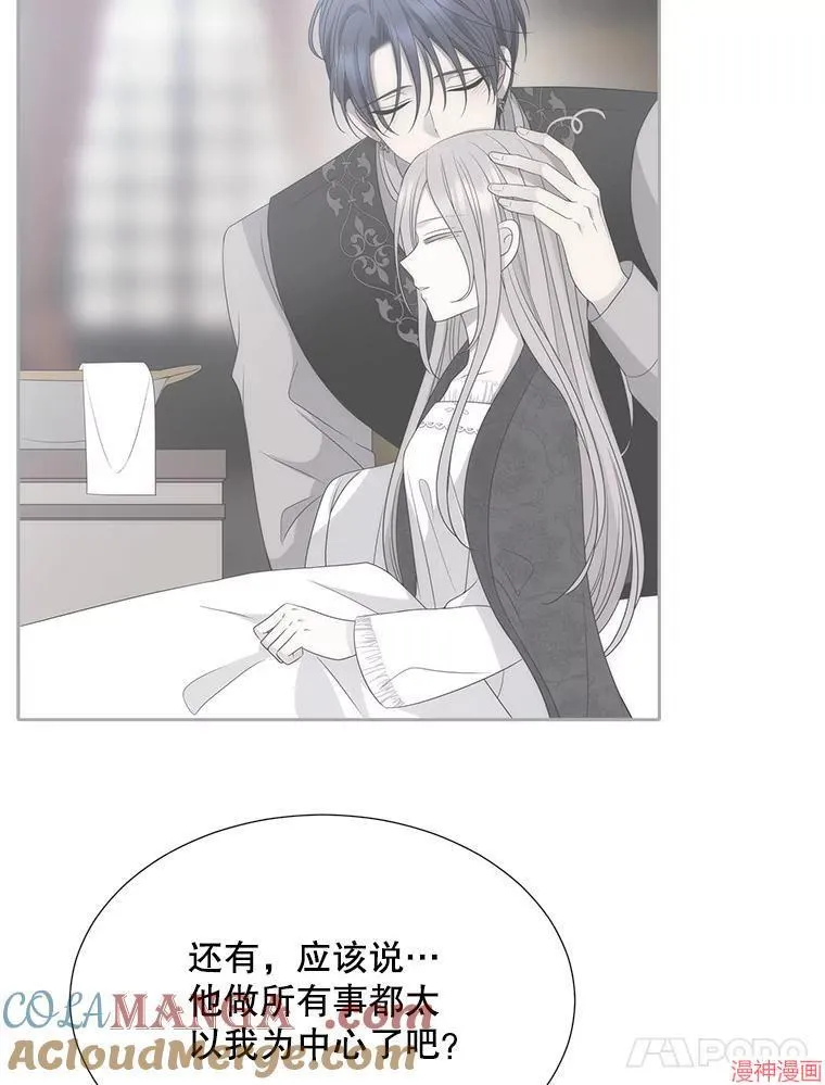 第206话 第58页
