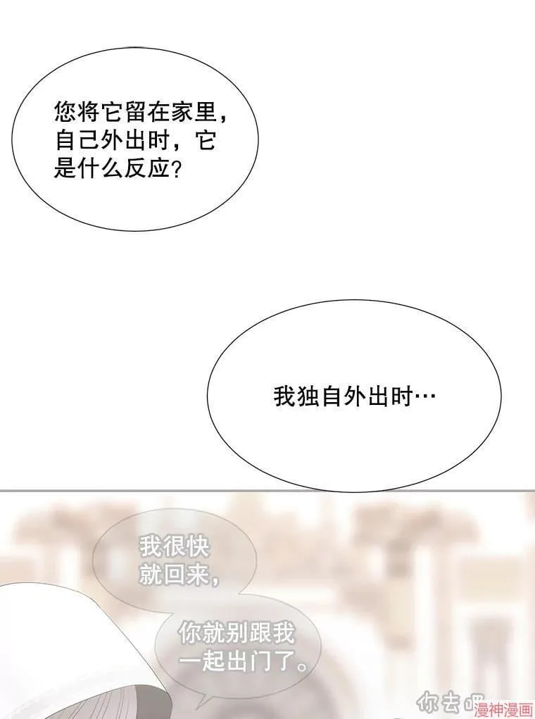 第206话 第60页