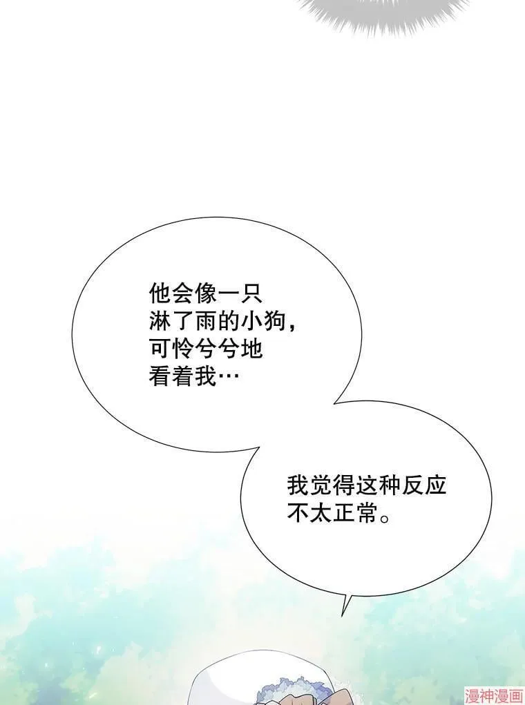 第206话 第65页