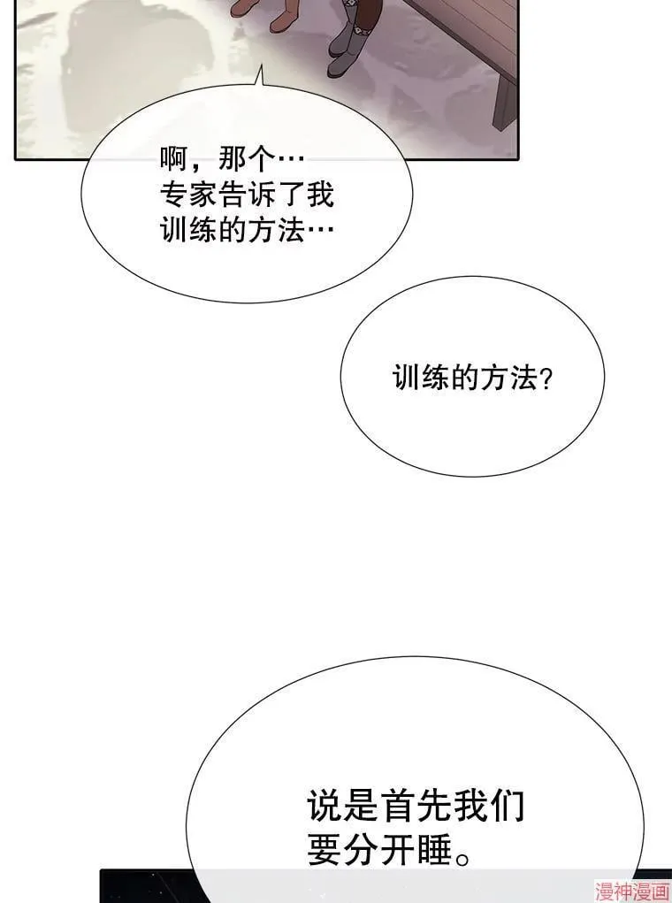 第206话 第68页