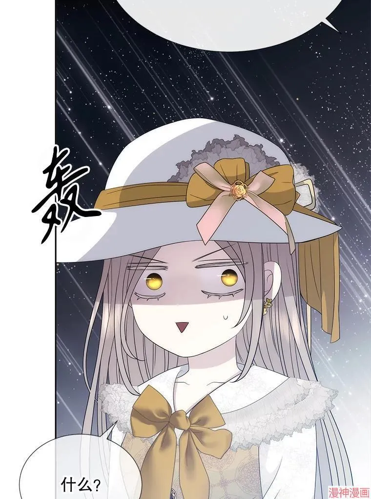 第206话 第69页
