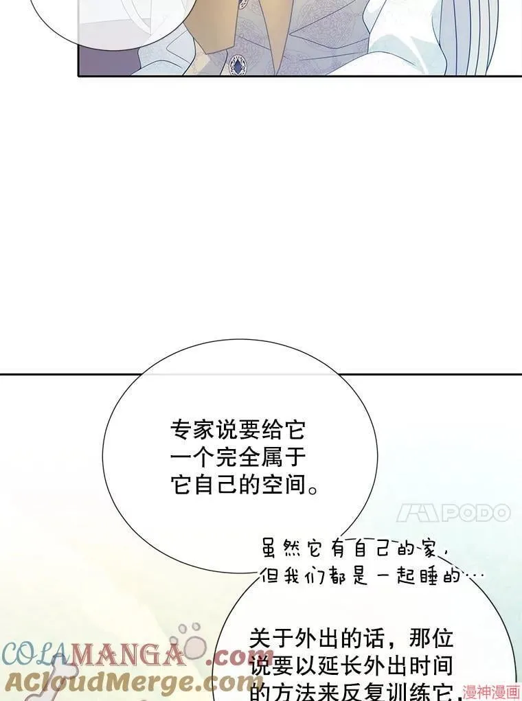 第206话 第70页