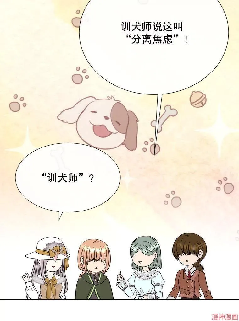 第206话 第72页
