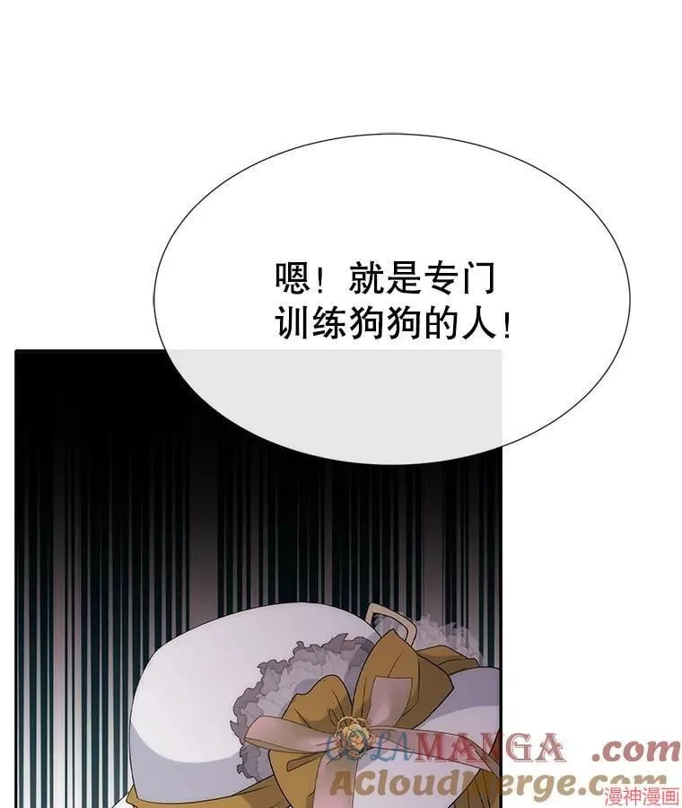 第206话 第73页