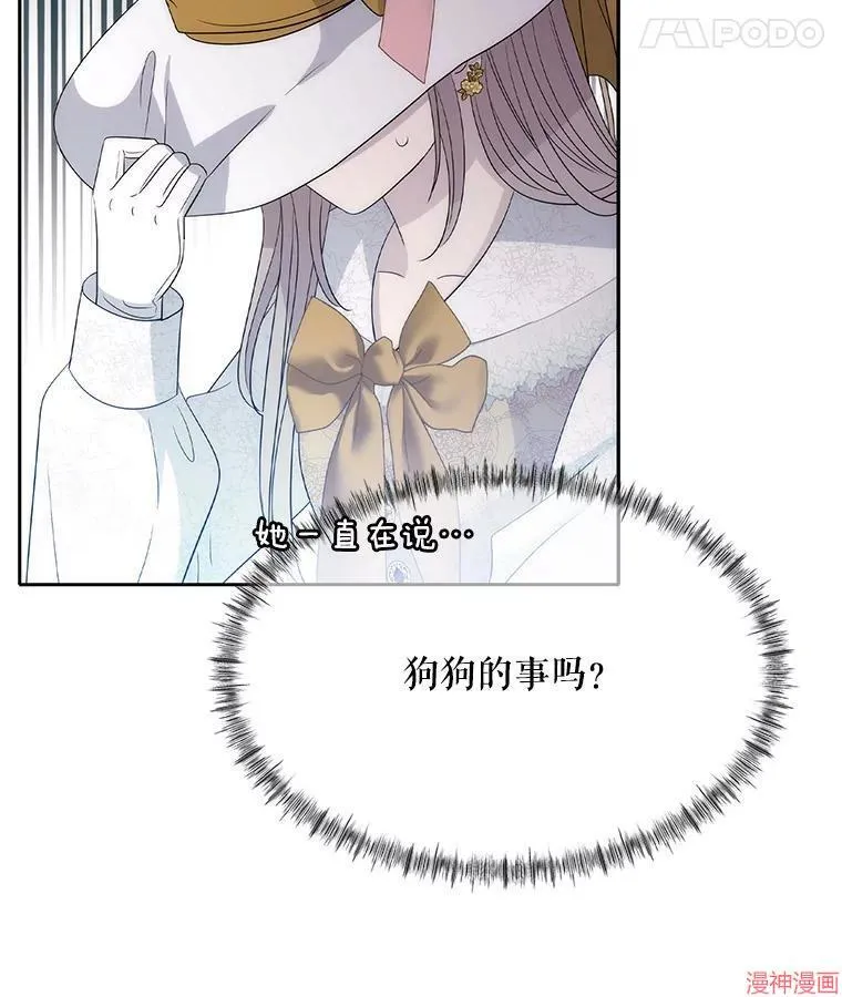 第206话 第74页