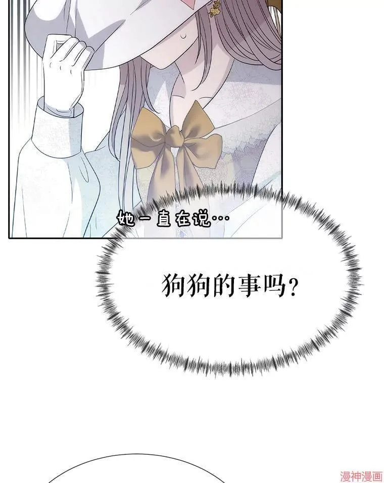 第207话 第2页