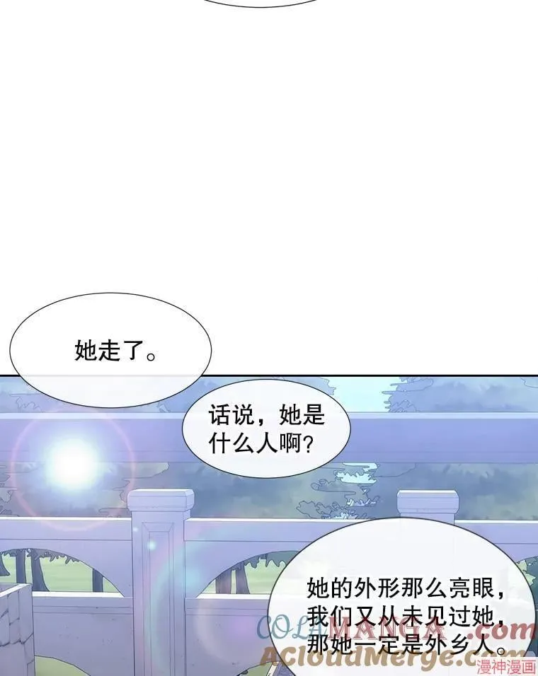 第207话 第5页