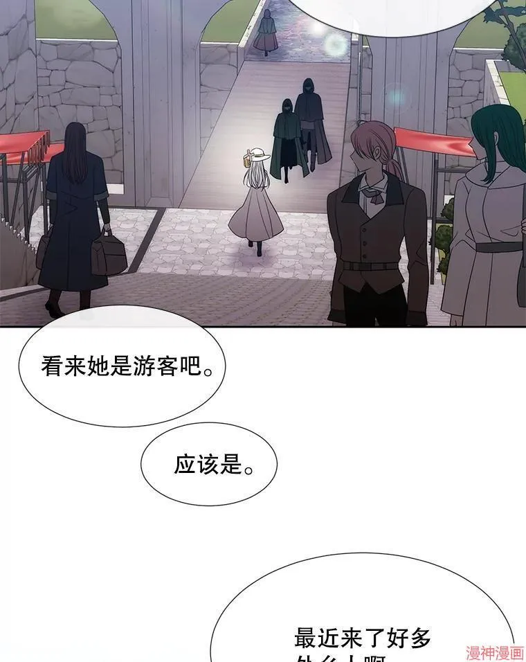 第207话 第6页