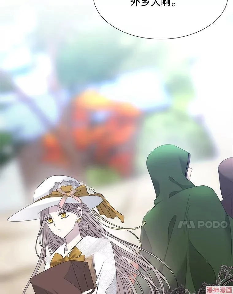 第207话 第7页