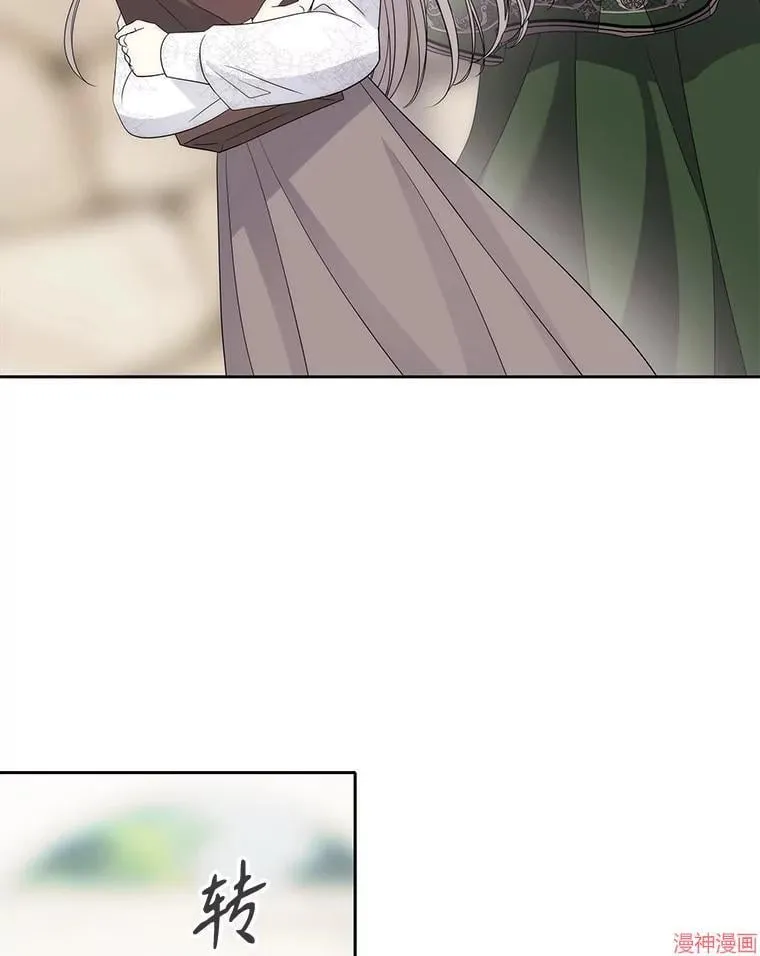 第207话 第8页