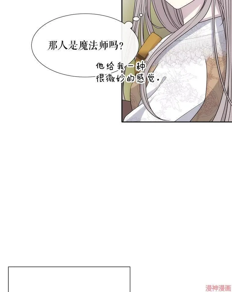 第207话 第10页