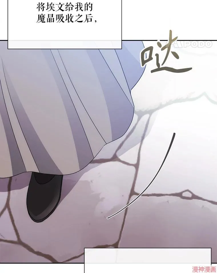 第207话 第11页