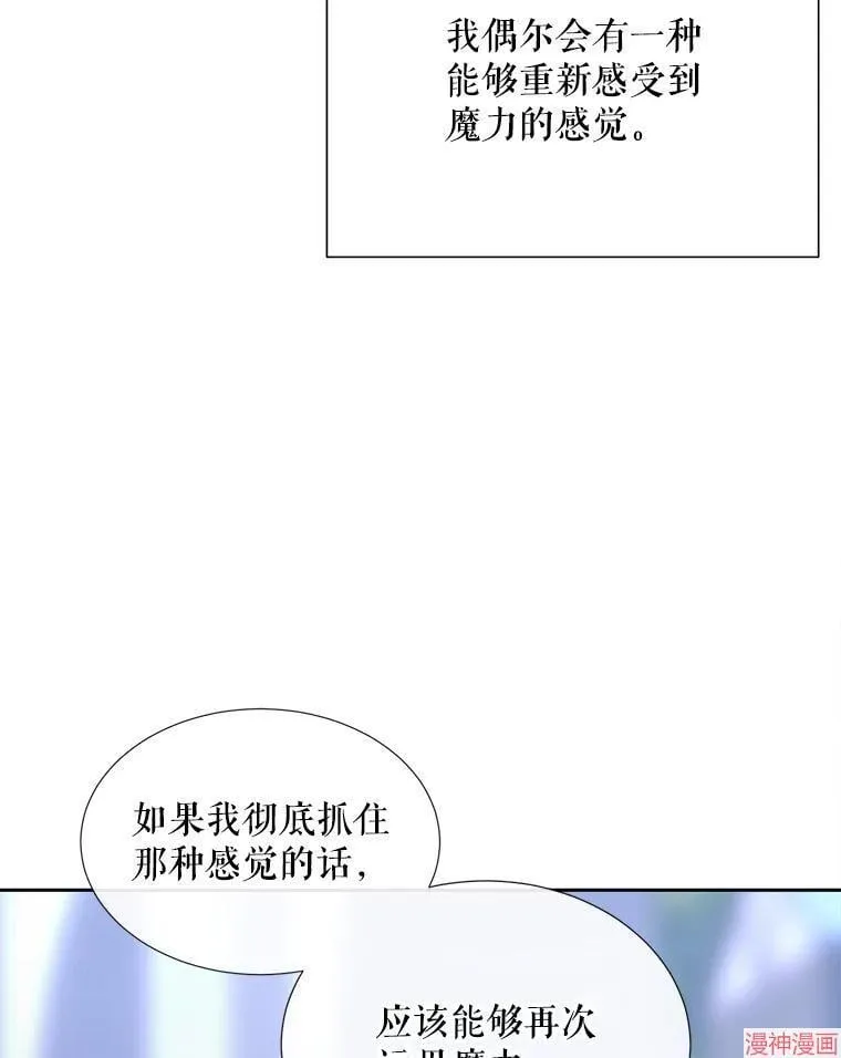 第207话 第12页