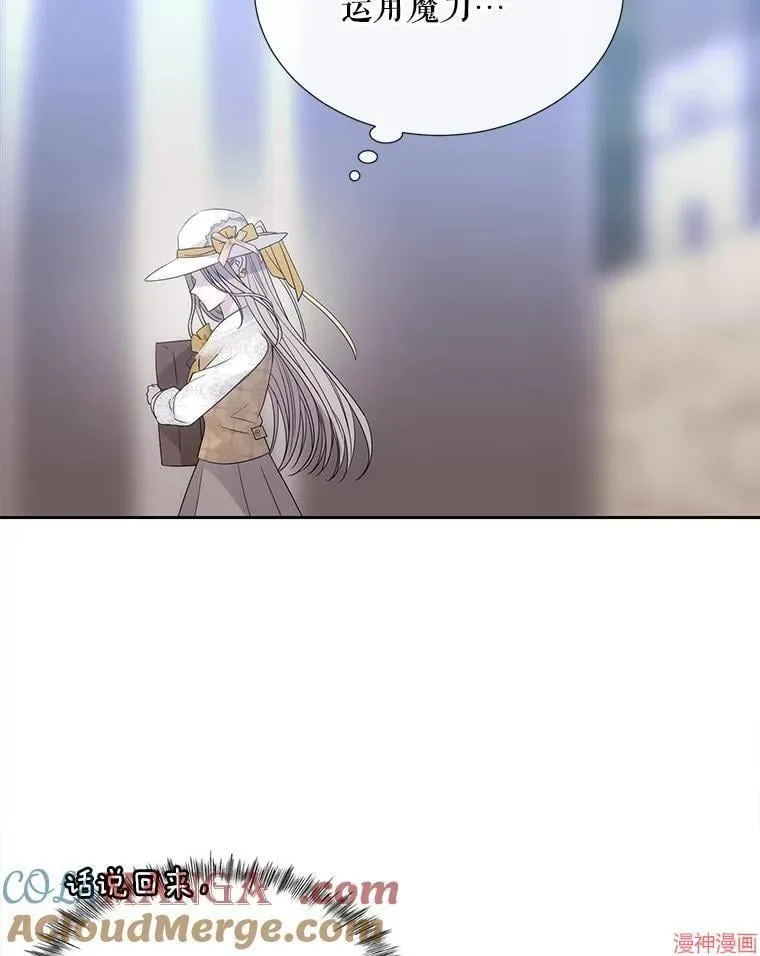 第207话 第13页