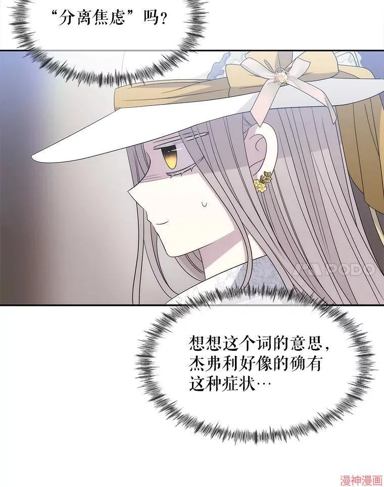 第207话 第14页