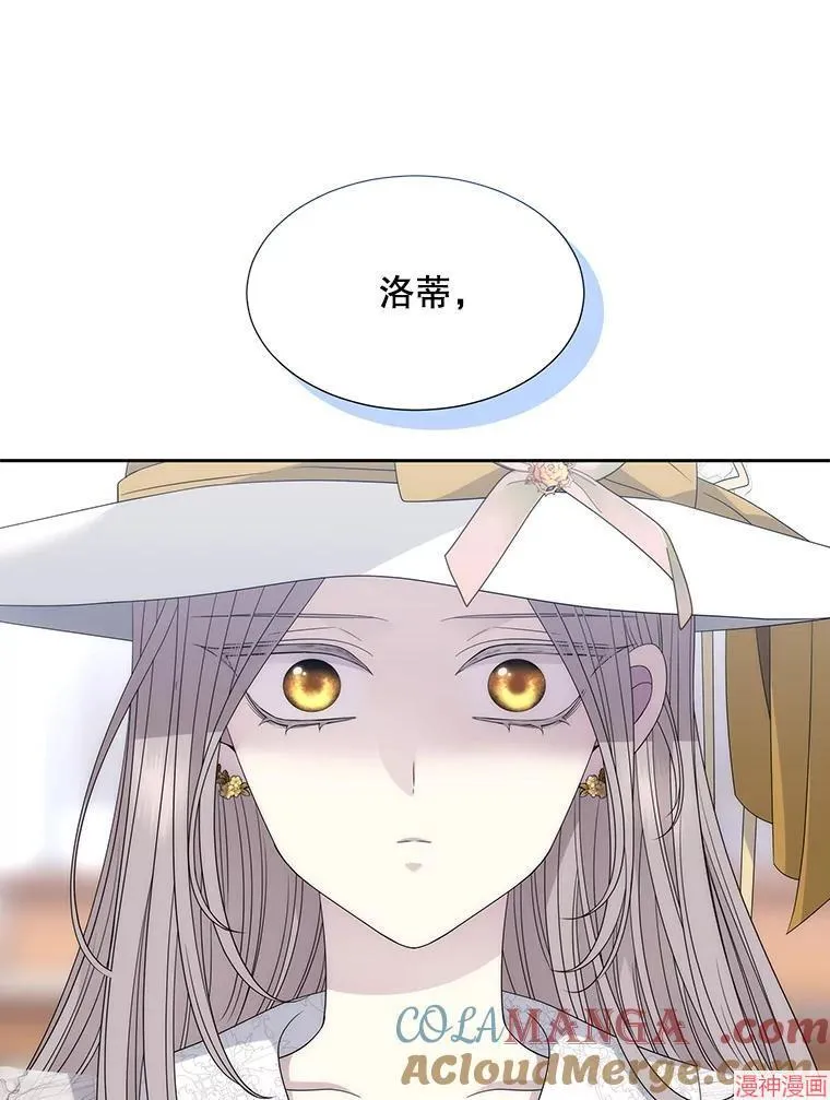 第207话 第17页