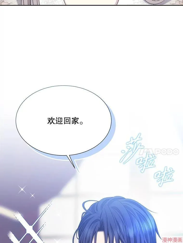 第207话 第18页