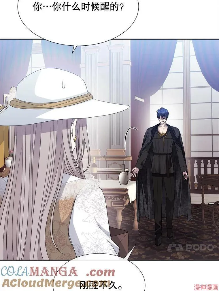 第207话 第21页