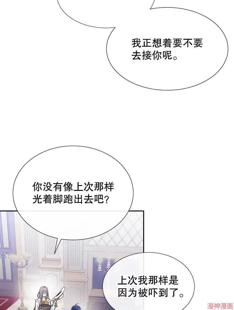第207话 第22页
