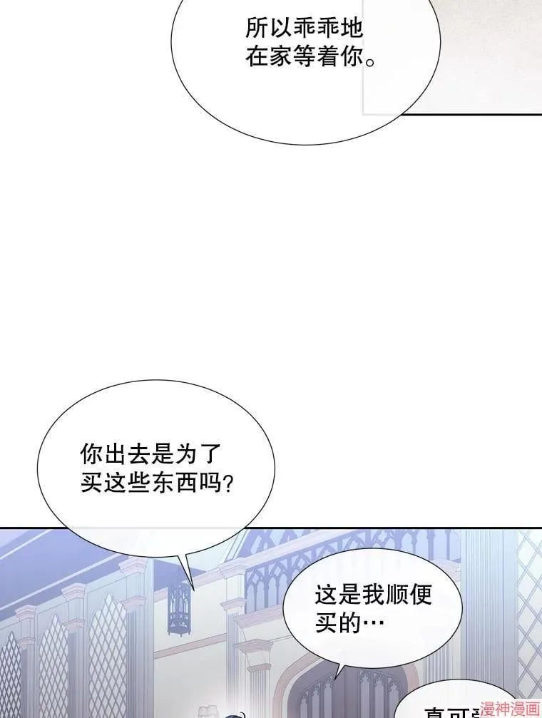 第207话 第24页
