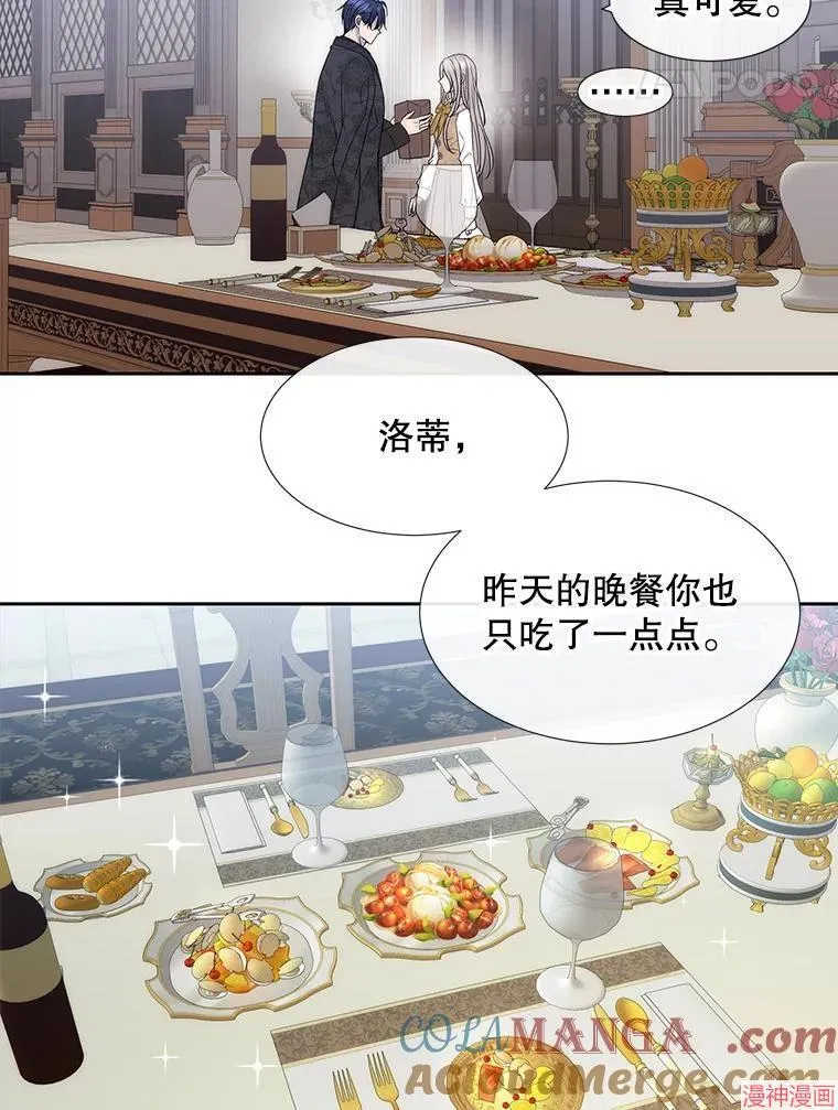 第207话 第25页