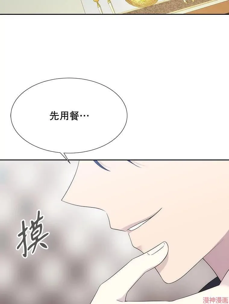 第207话 第26页