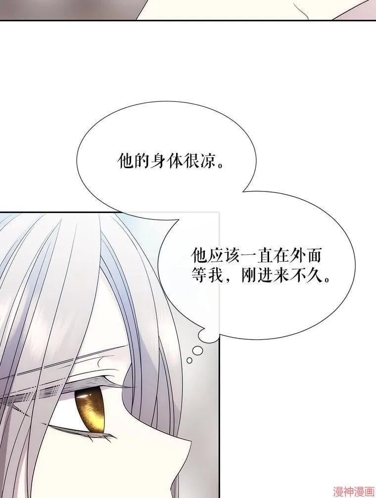 第207话 第27页