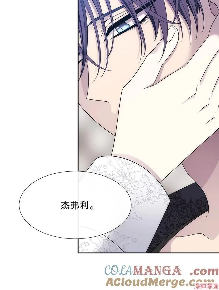 第207话 第29页