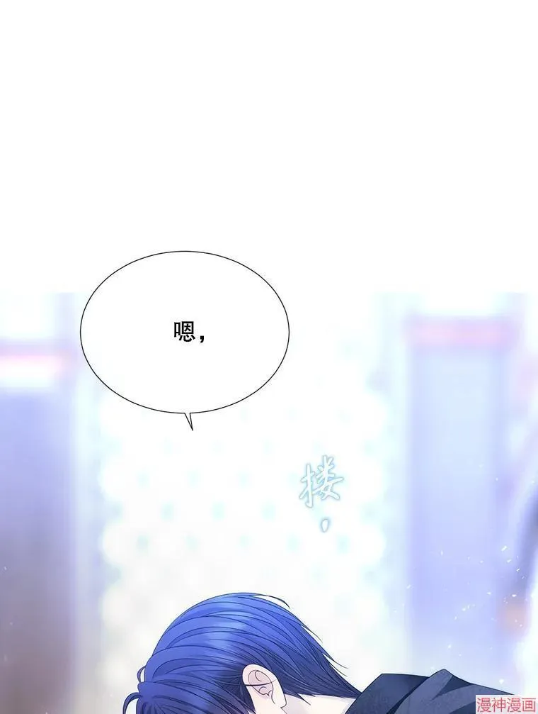 第207话 第30页