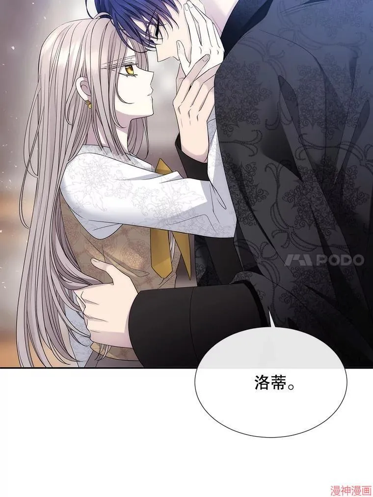 第207话 第31页