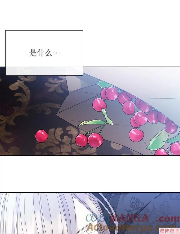 第207话 第33页