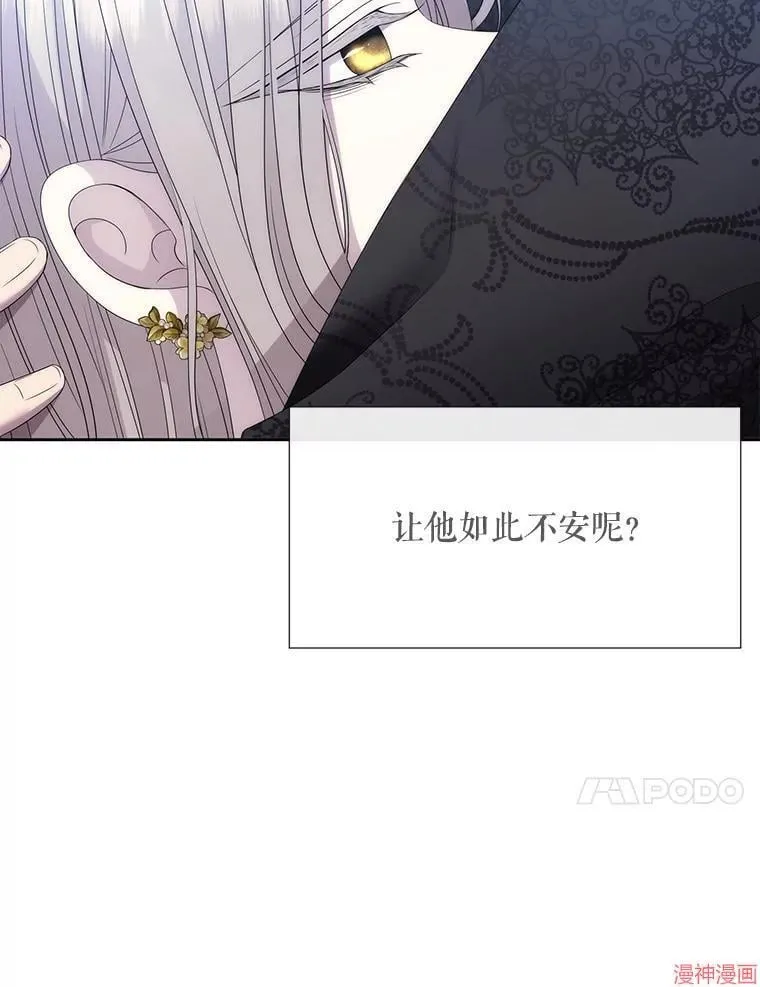 第207话 第34页