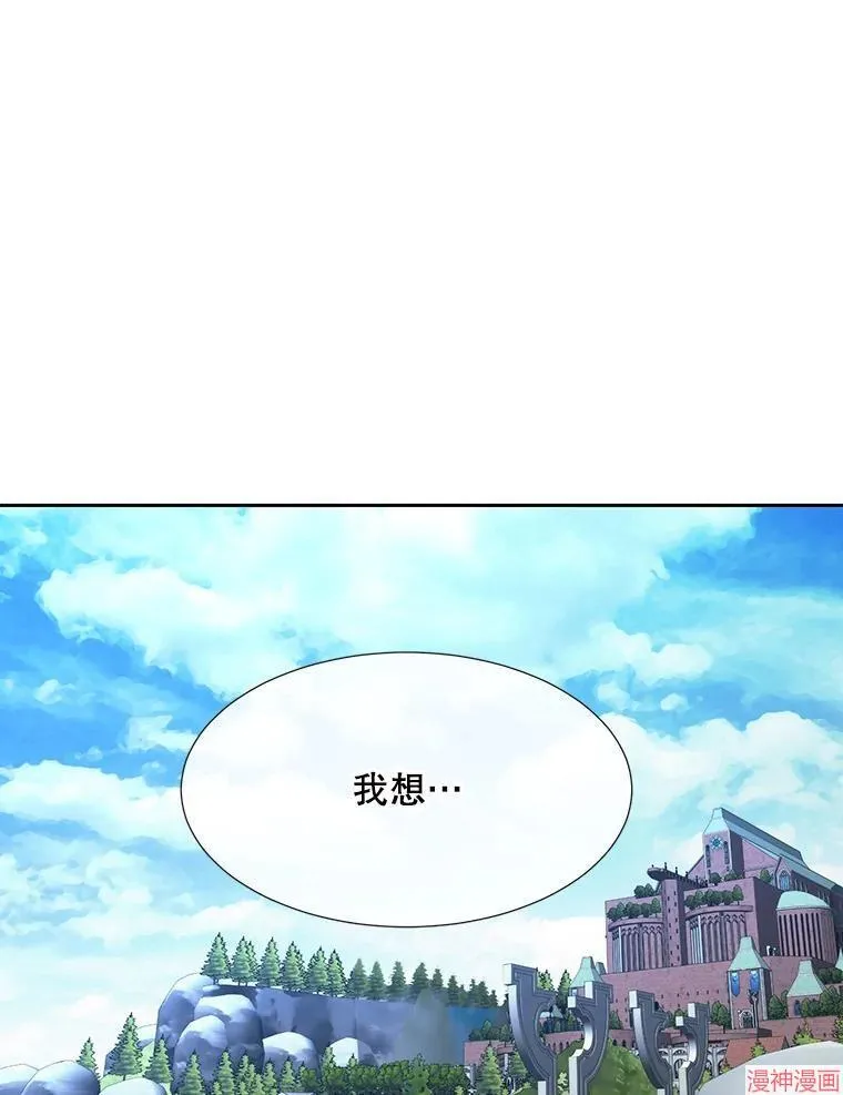 第207话 第35页