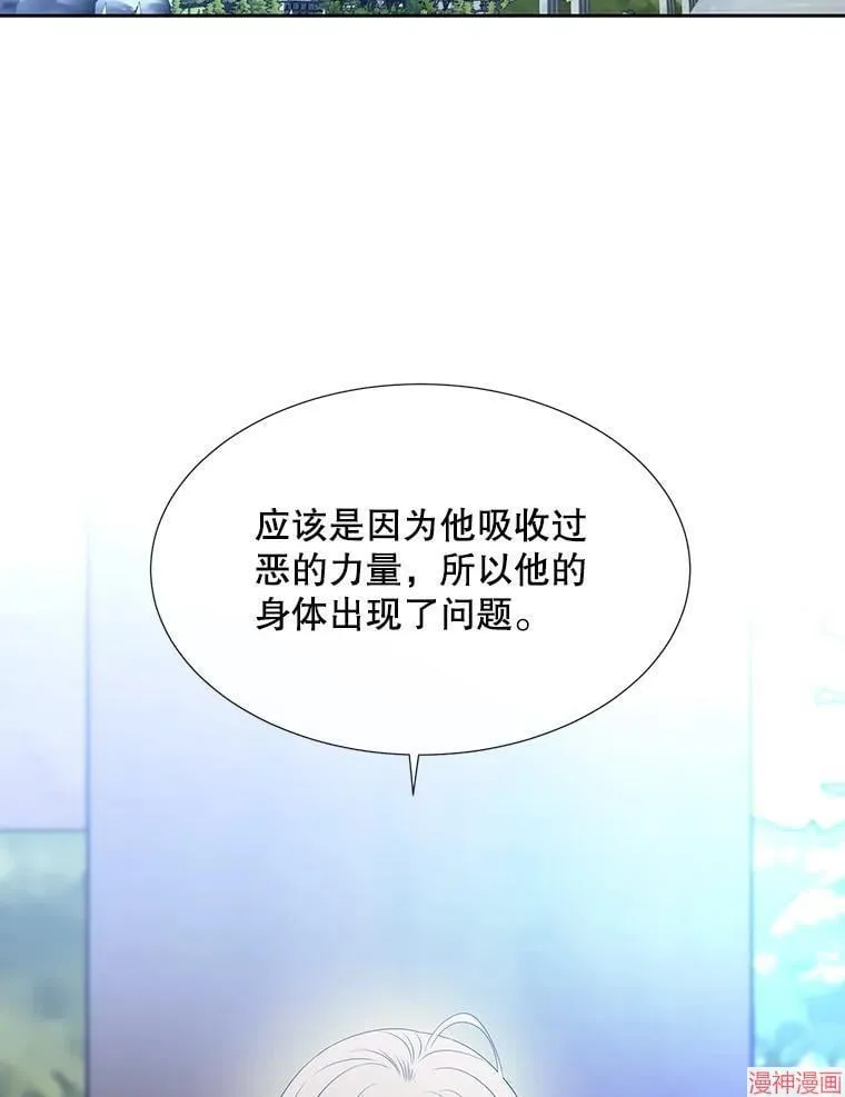 第207话 第36页