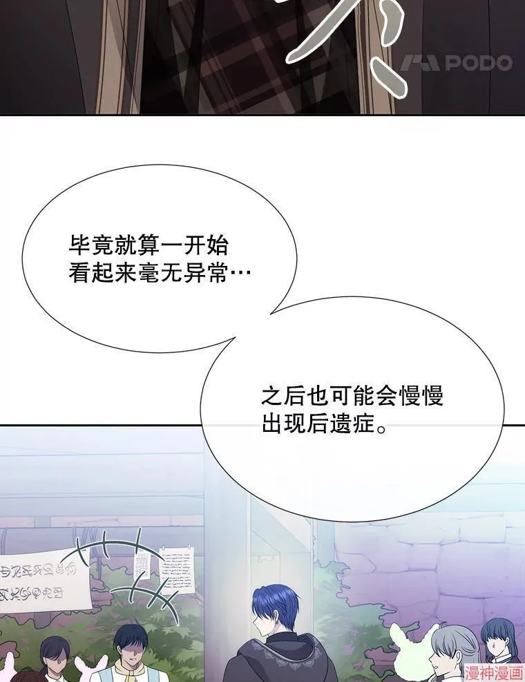第207话 第38页