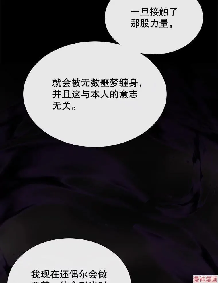 第207话 第40页