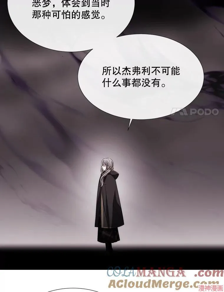 第207话 第41页