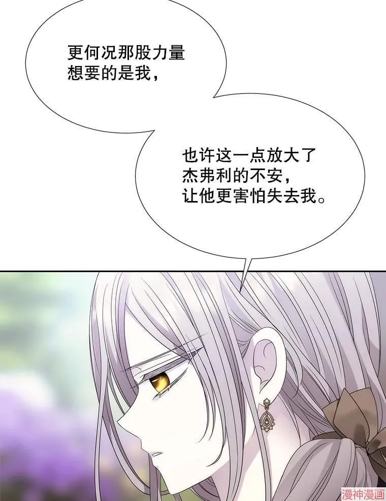 第207话 第42页