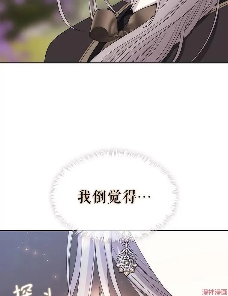 第207话 第43页