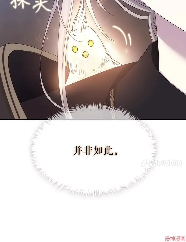 第207话 第44页