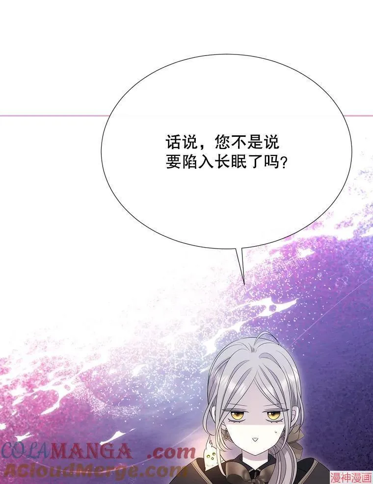 第207话 第45页