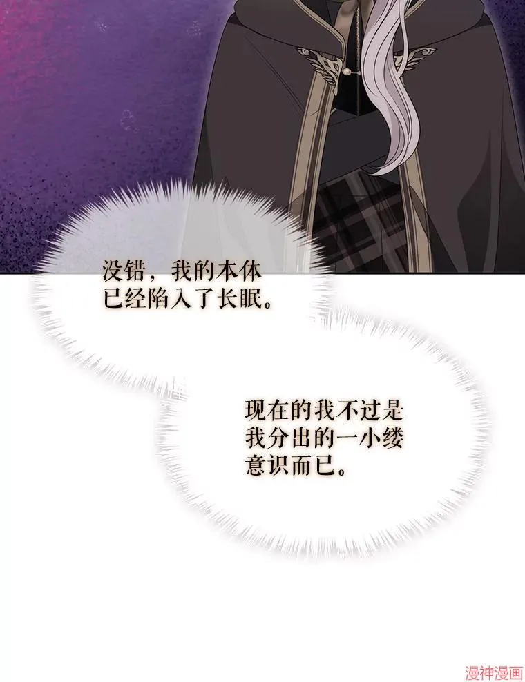 第207话 第46页