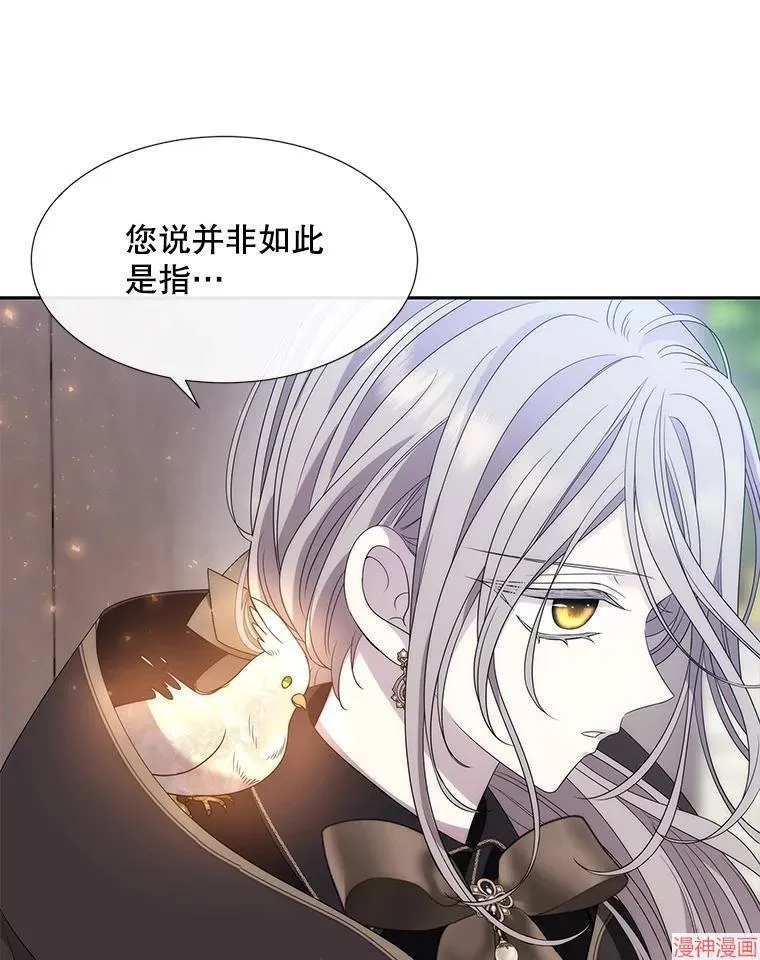 第207话 第47页
