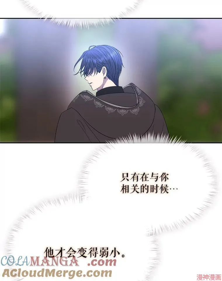 第207话 第49页