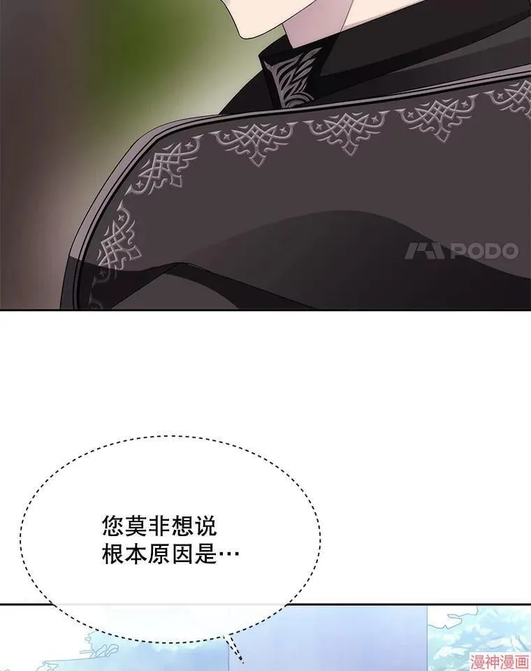第207话 第51页